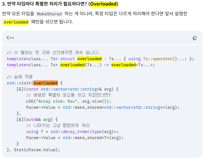 1. Projects/펄어비스 인턴/5주차/__Attachments/Pasted image 20260205144632.png