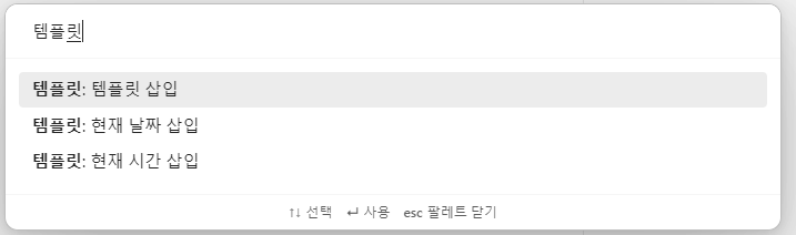 3. Resources/옵시디언/__Attachments/Pasted image 20230917162324.png