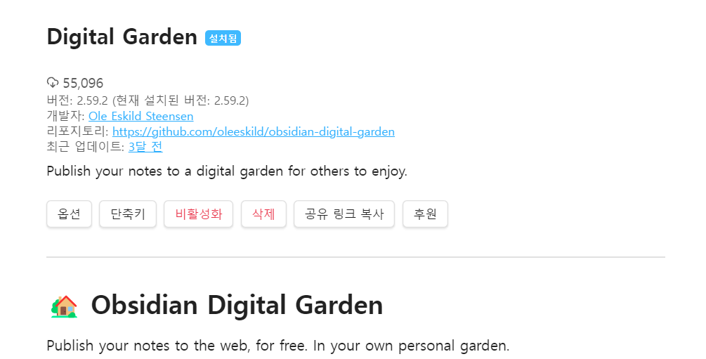 3. Resources/옵시디언/__Attachments/Pasted image 20251010205227.png