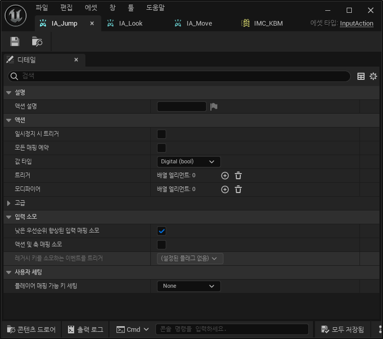 Attachments/Pasted image 20240103164639.png