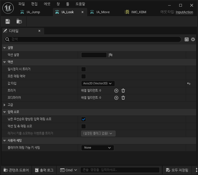 Attachments/Pasted image 20240103164651.png