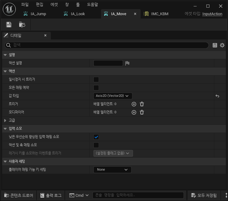 Attachments/Pasted image 20240103164657.png