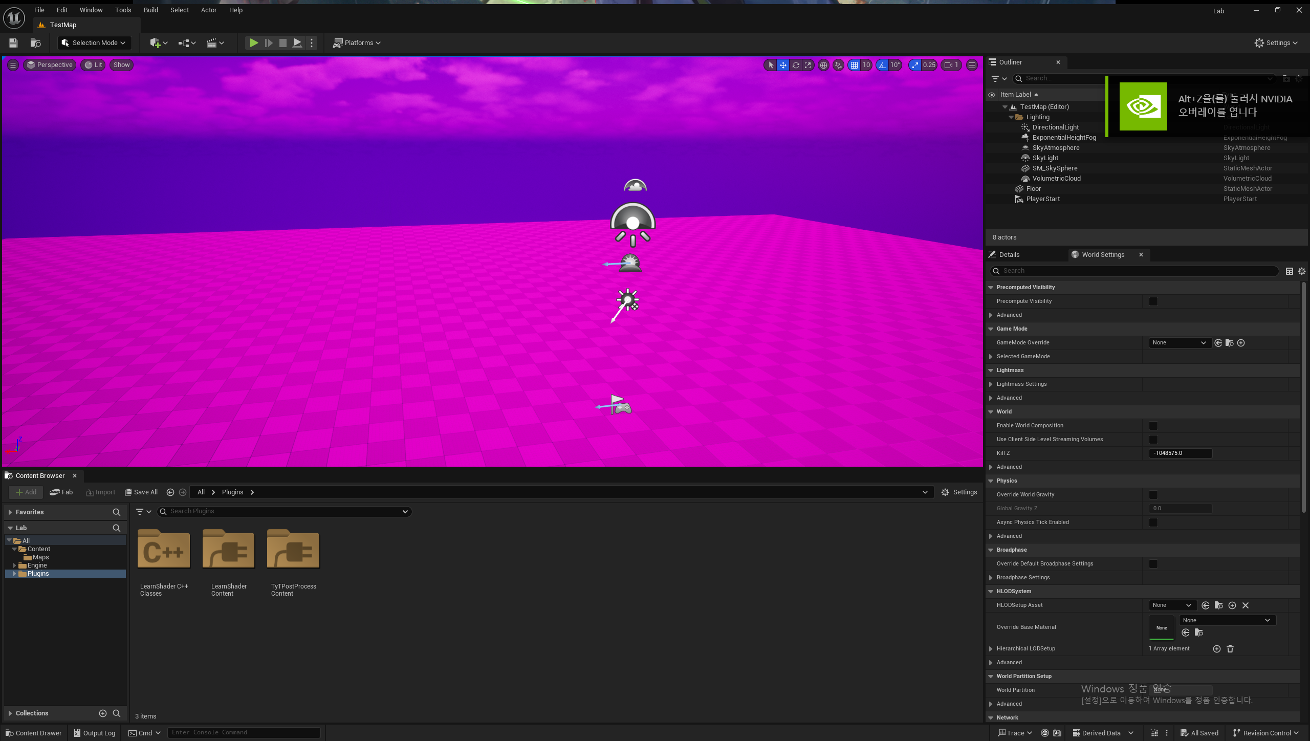 4. Archive/Unreal Lab/Attachments/Pasted image 20250604101453.png